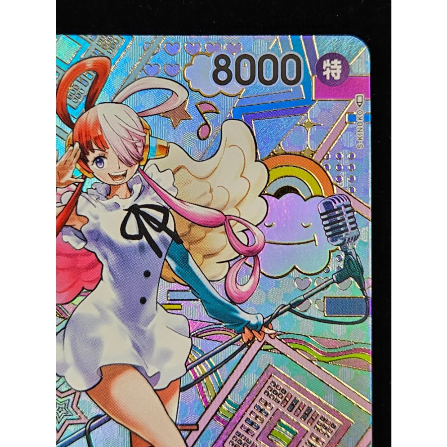 Uta (Parallel) SP OP02-120 1枚