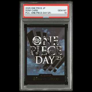 【PSA10】ドン!!カード (夜空背景/ONE PIECE DAY 2025) 1枚