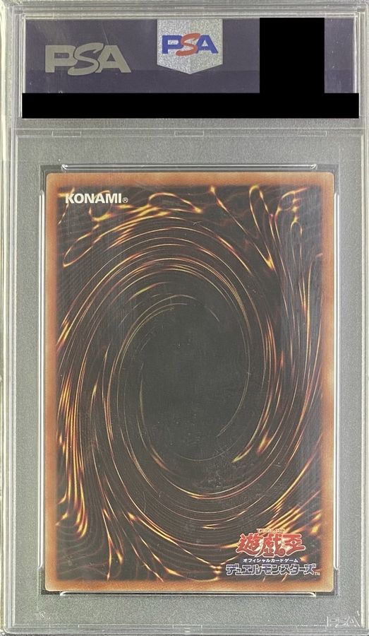 〔PSA10鑑定済〕灼熱の火霊使いヒータ【20thシークレット】{SAST-JP056}《リンク》 1枚