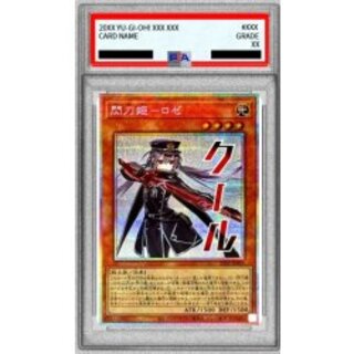 〔PSA10鑑定済〕閃刀姫ロゼ【プリズマティックシークレット】{STSP-JP003}《モンスター》 1枚