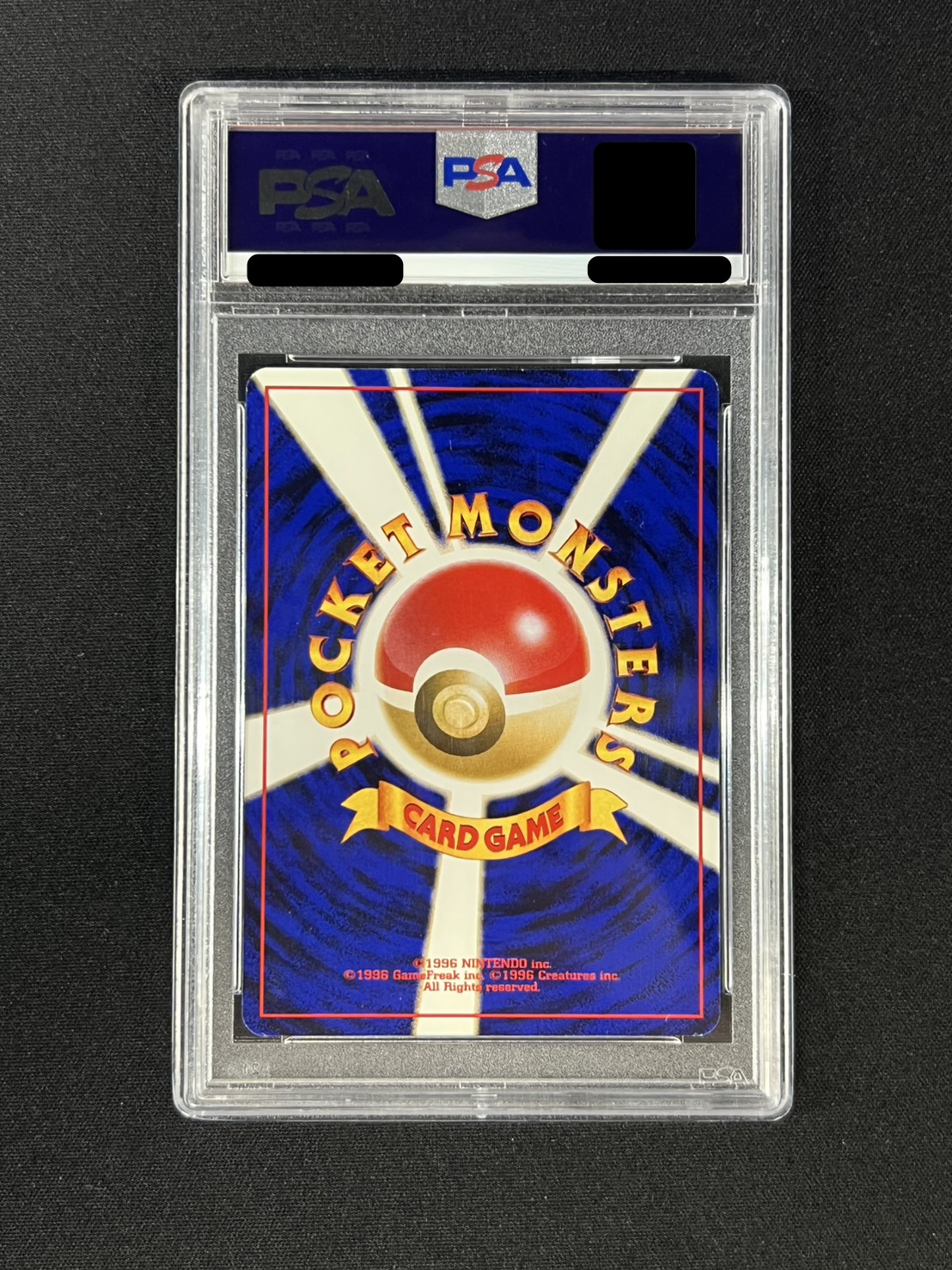 [*Condition: Poor / PSA 10 Certified] Mew LV.5 [-] {Old Reverse} 1枚