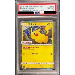 〔※状態難/PSA10鑑定済〕ピカチュウ(セブンイレブン)【P】{242/SM-P} 1枚