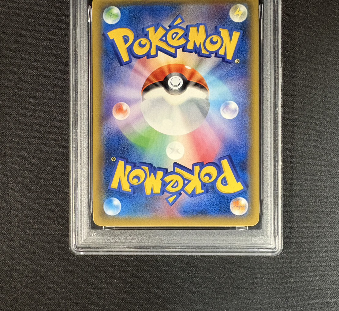 [PSA10 Graded] Hex Maniac (SR Version) [-] {181/171} 1枚