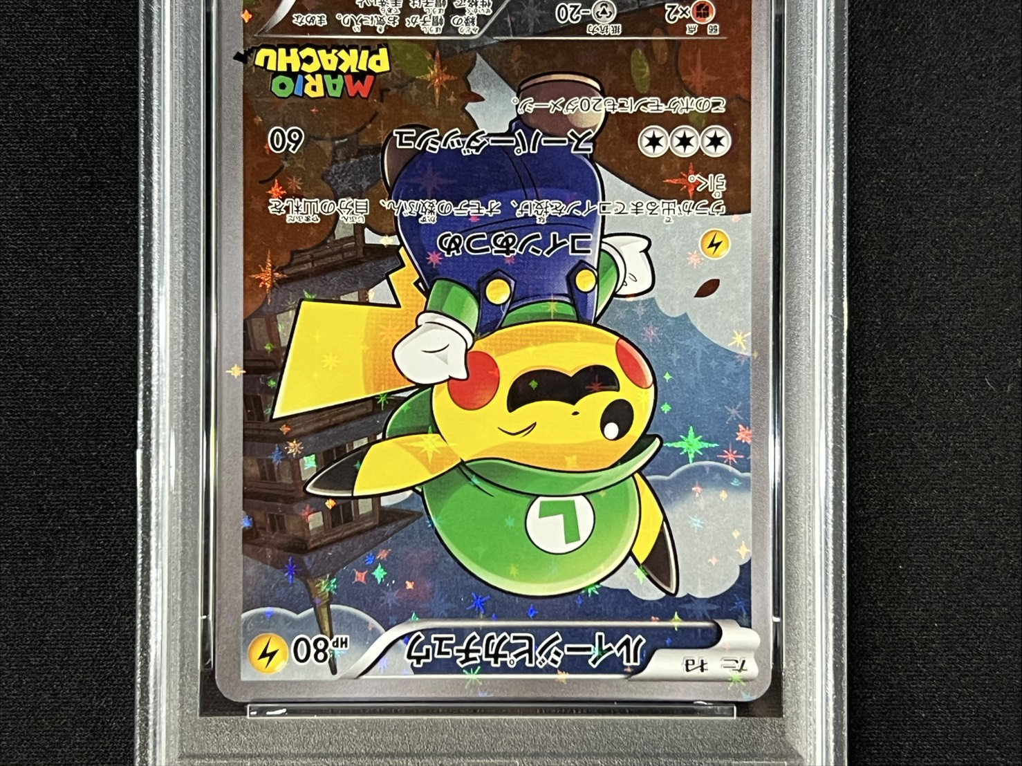 〔PSA9鑑定済〕ルイージピカチュウ【P】{296/XY-P} 1枚
