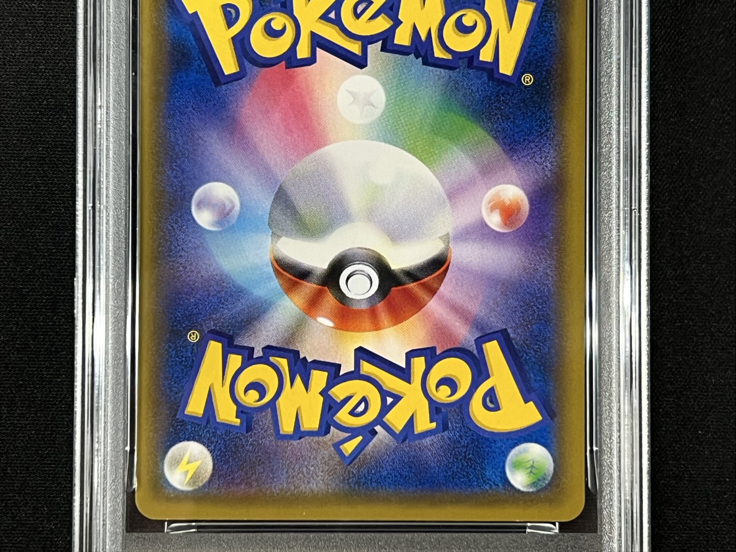 〔PSA9鑑定済〕ルイージピカチュウ【P】{296/XY-P} 1枚