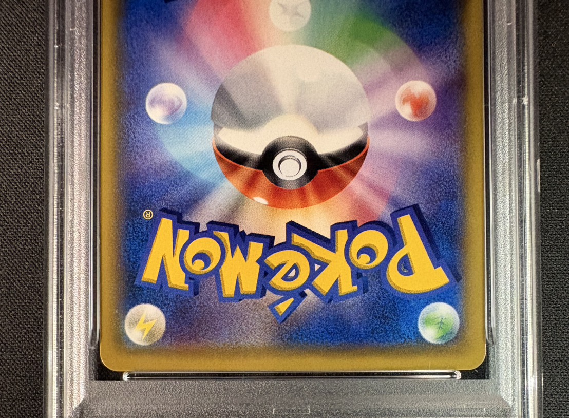 [*Condition: Poor / PSA 10 Certified] Magikarp (20th Anniversary) [P] {XY-P} 1枚