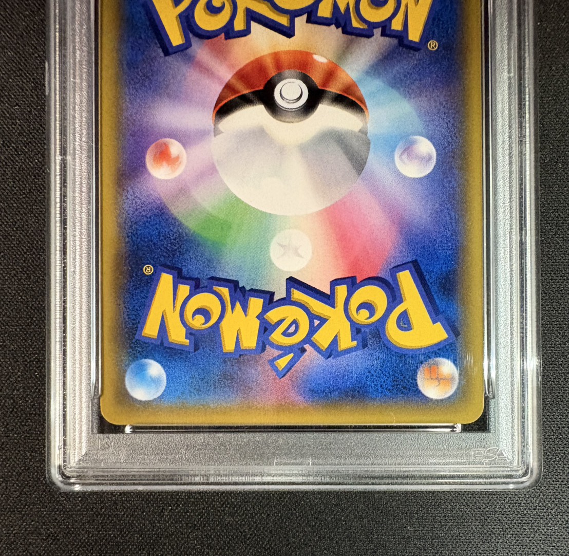 [*Condition: Poor / PSA 10 Certified] Magikarp (20th Anniversary) [P] {XY-P} 1枚