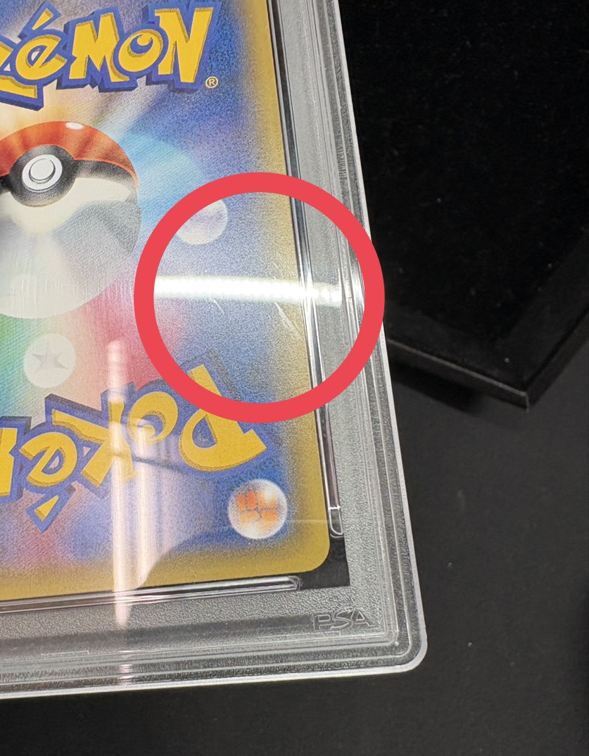 [*Condition: Poor / PSA 10 Certified] Magikarp (20th Anniversary) [P] {XY-P} 1枚