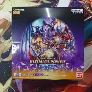 ULTIMATE POWER (アルティメットパワー) 未開封BOX