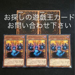 幻影騎士団ラギッドグローブ　3枚セット　おまけ2枚　ファントムナイツ