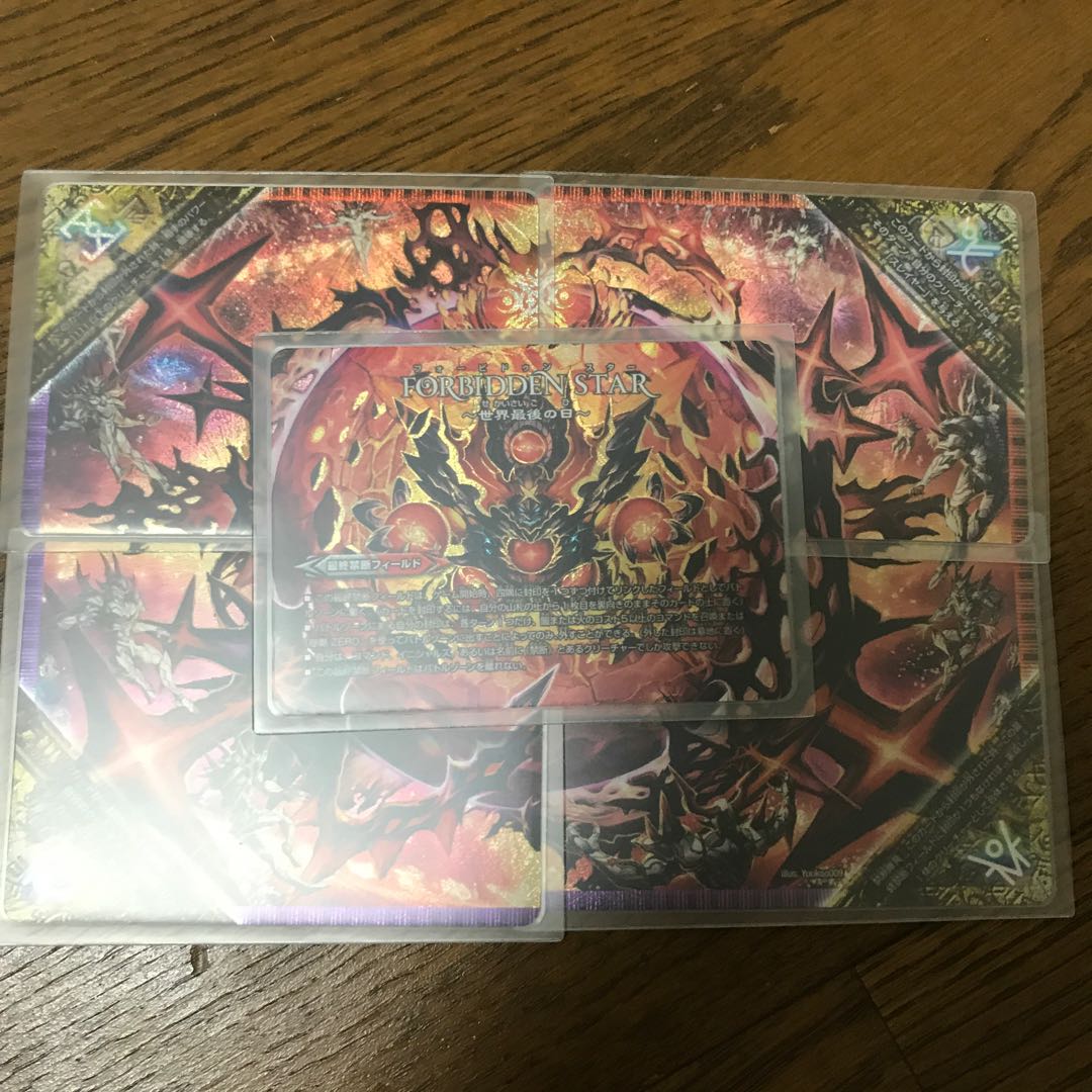 あかさん専用　終焉の禁断　ドルマゲドンX