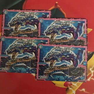 ＊/弐幻ニャミバウン/＊ ×4