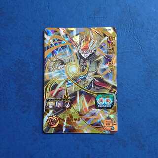 SDBH  BM2弾  UR  孫悟空:ゼノ