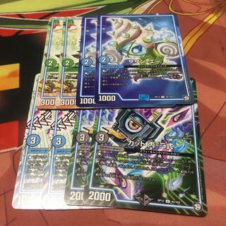 クリスマⅢ サザンエー　カット　回収TE-10セット