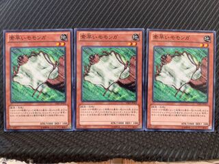【ぽぽたん】遊戯王 9973 素早いモモンガ 3枚 ノーマル