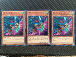 【ぽぽたん】遊戯王 9976 SRオハジキッド 3枚 ノーマル
