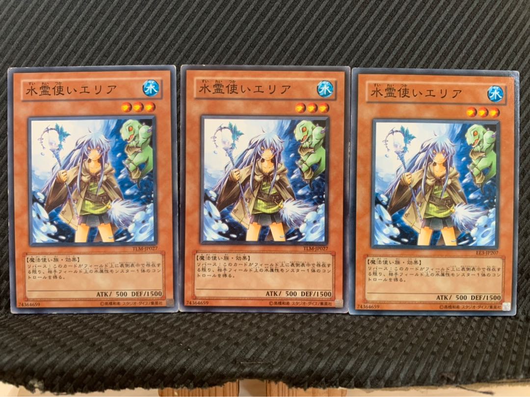 【ぽぽたん】遊戯王 4828 水霊使いエリア 3枚 ノーマル