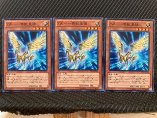 【ぽぽたん】遊戯王 5311 ZW-一角獣皇槍 3枚 ノーマル