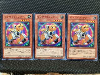 【ぽぽたん】遊戯王 8606 ゼンマイウォリアー 3枚 ノーマル