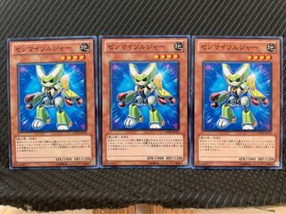 【ぽぽたん】遊戯王 8059 ゼンマイソルジャー 3枚 ノーマル