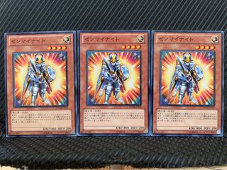 【ぽぽたん】遊戯王 983 ゼンマイナイト 3枚 ノーマル