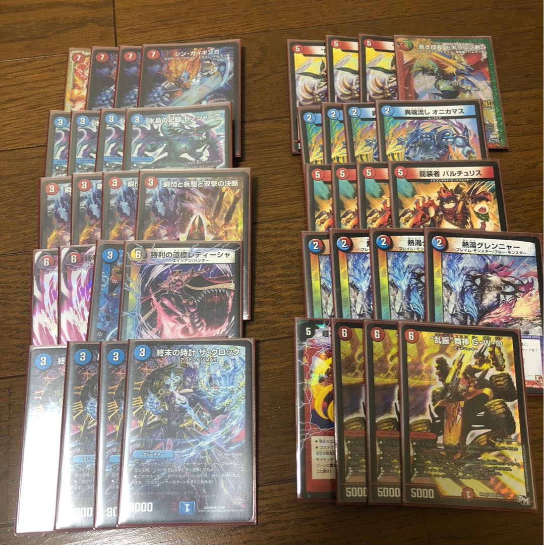 デュエルマスターズ販売様専用