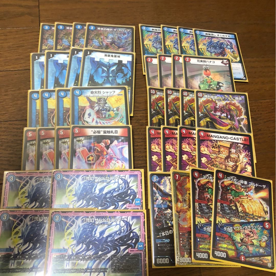 デュエルマスターズ販売様専用