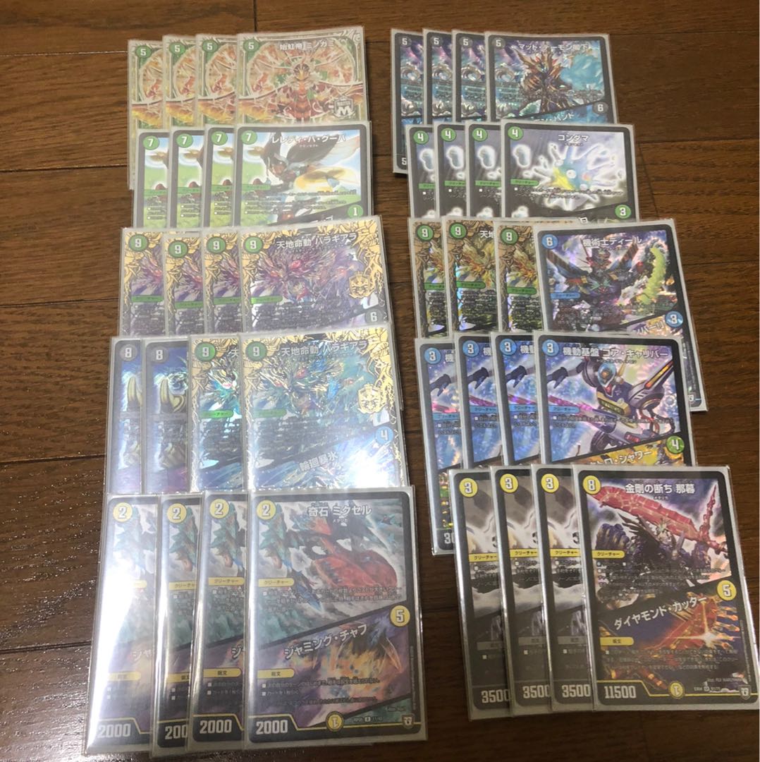 デュエルマスターズ販売様専用