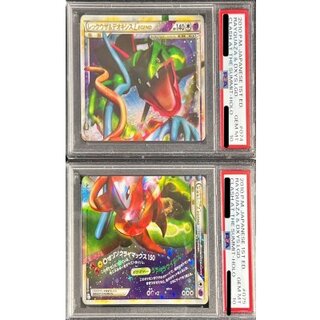 レックウザ デオキシス」の激安通販 | magi