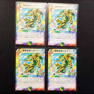 Used Duel Masters: Skysword, the Savage Vizier U 4枚