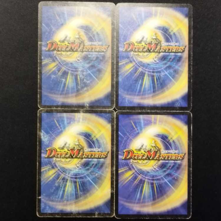 Used Duel Masters: Miele, Vizier of Lightning (Early Edition) C 4枚