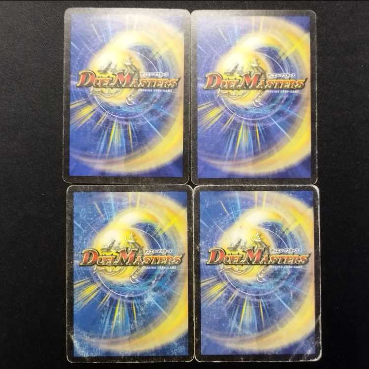 Used Duel Masters Aqua Soldier (Early Version) U 4枚