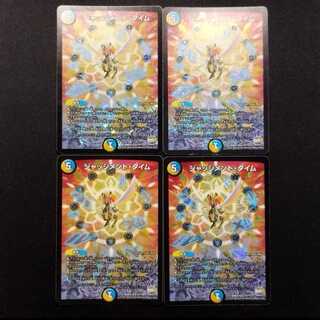 Used Duel Masters: Judgment Time VR 4枚