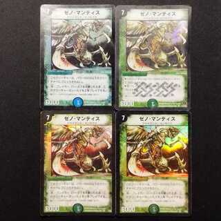 Used Duel Masters Xeno Mantis (Early Version) VR 4枚