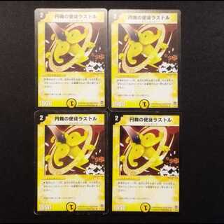 Used Duel Masters: Lastor, the Apostle of the Round Dance (First Edition) R 4枚
