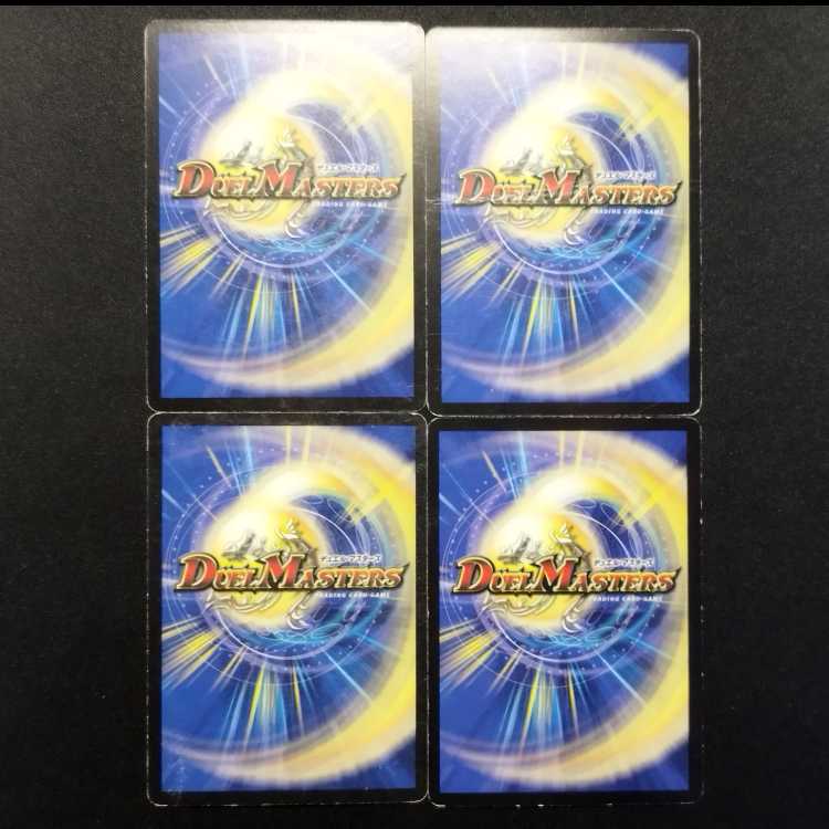 Used Duel Masters: Lastor, the Apostle of the Round Dance (First Edition) R 4枚