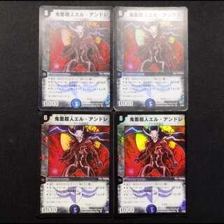 Used Duel Masters: Evil Incarnate (Early Edition) VR 4枚