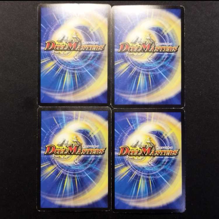 Used Duel Masters: Fighting Ryuki Jack Rideau U 4枚