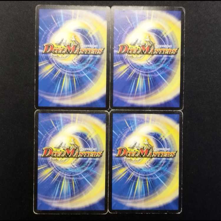 Used Duel Masters: Tulk, the Oracle (Early Edition) C 4枚