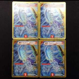 Used Item: Duel Masters Lightning Blade: Bushido Spirit 4枚