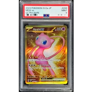 [*Condition: Poor / PSA 9 Certified] Mewex [UR] {208/165} 1枚