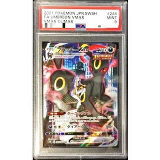 [*Condition: Poor / PSA 9 Certified] Umbreon VMAX [CSR] {245/184} 1枚