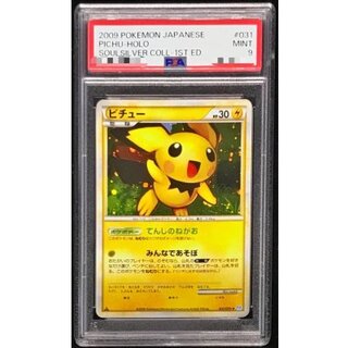 [*Poor condition / PSA 9 certified] Pichu [★] {031/070} 1枚