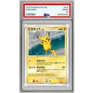〔※状態難/PSA9鑑定済〕ピカチュウ【P】{113/DP-P} 1枚