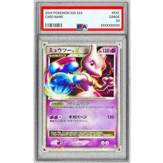 [*Condition: Poor / PSA 10 Certified] Mewtwo LV.X [-] {-} 1枚