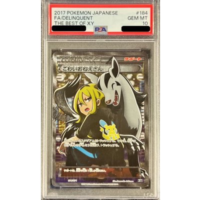 [*Condition: Poor / PSA 10 Graded] Delinquent [SR] {184/171} 1枚