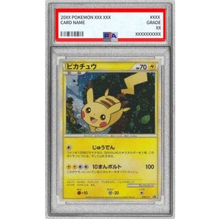 〔※状態難/PSA10鑑定済〕ピカチュウ【P】{019/L-P} 1枚