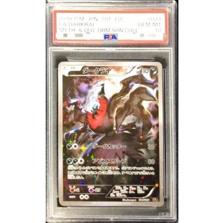 [*In poor condition / PSA 10 certified] Darkrai [-] {024/036} 1