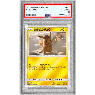 [*Poor Condition / PSA 10 Graded] Detective Pikachu [U] {014/024} 1枚