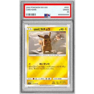 [*Poor Condition / PSA 10 Graded] Detective Pikachu [U] {014/024} 1
